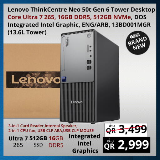 available at Prestige Computers in Qatar - Al Rayyan