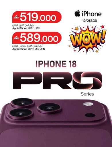 Apple available at MARK & SAVE in Oman - Muscat