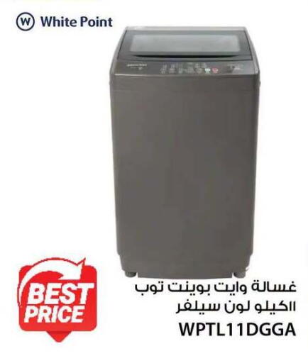 available at فتح الله in Egypt - القاهرة