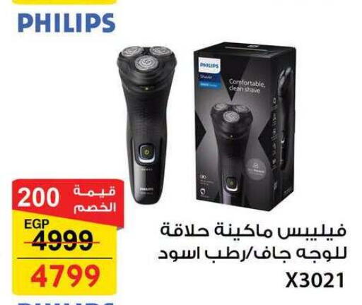 available at Fathalla Market  in Egypt - Cairo