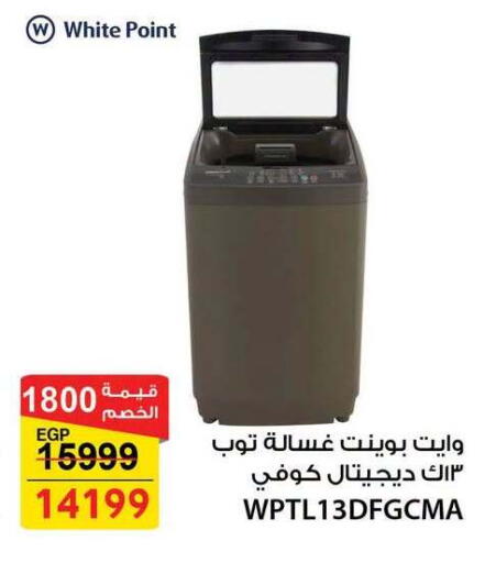 available at فتح الله in Egypt - القاهرة