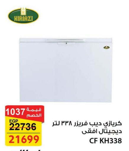 available at Fathalla Market  in Egypt - Cairo
