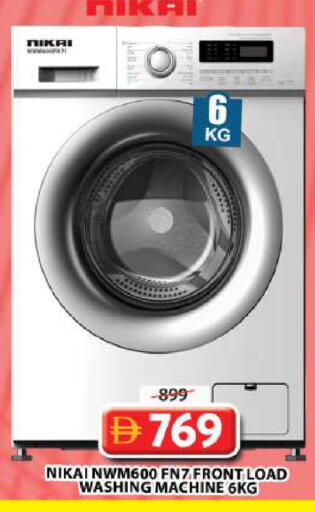 available at Grand Hyper Market in UAE - Sharjah / Ajman