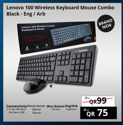 available at Prestige Computers in Qatar - Al Rayyan
