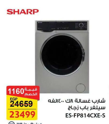 available at Fathalla Market  in Egypt - Cairo