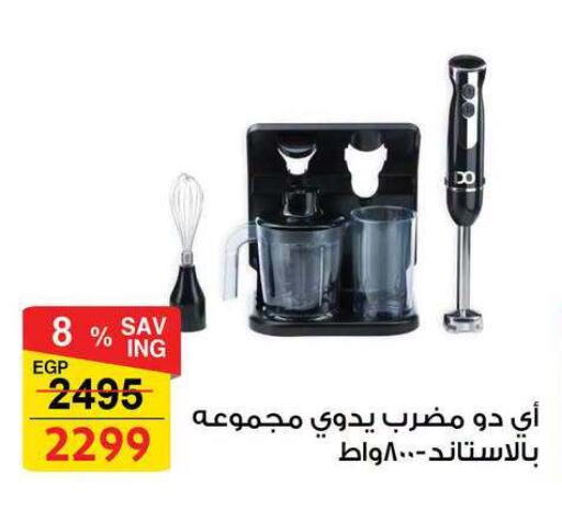 available at Fathalla Market  in Egypt - Cairo