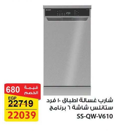 available at فتح الله in Egypt - القاهرة