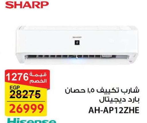 available at Fathalla Market  in Egypt - Cairo