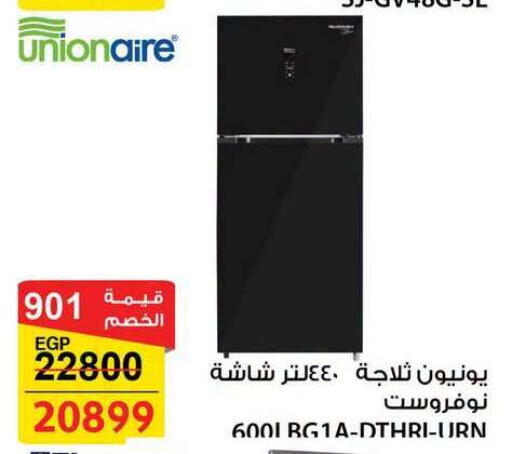 available at Fathalla Market  in Egypt - Cairo
