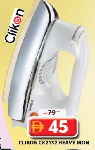 available at Grand Hyper Market in UAE - Sharjah / Ajman