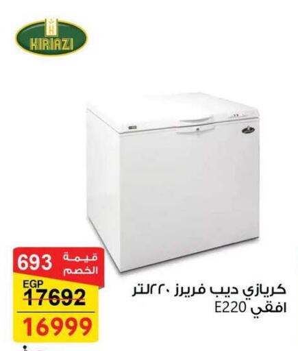 available at Fathalla Market  in Egypt - Cairo
