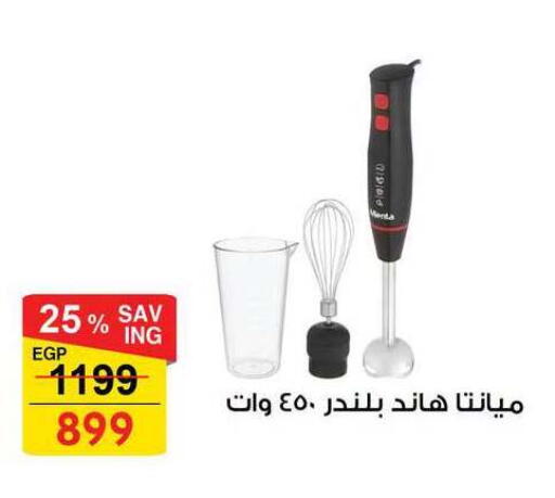 available at Fathalla Market  in Egypt - Cairo