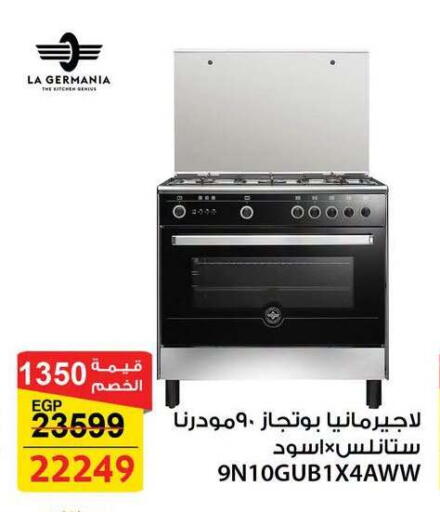available at Fathalla Market  in Egypt - Cairo