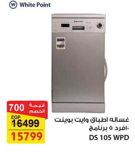 available at فتح الله in Egypt - القاهرة