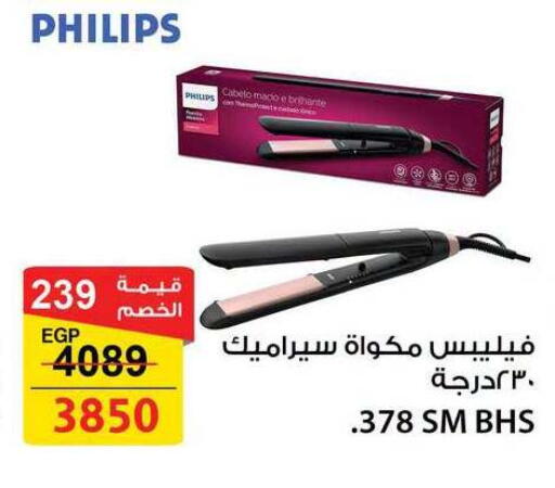 available at Fathalla Market  in Egypt - Cairo