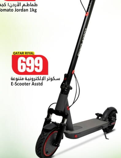 available at Dana Hypermarket in Qatar - Al-Shahaniya