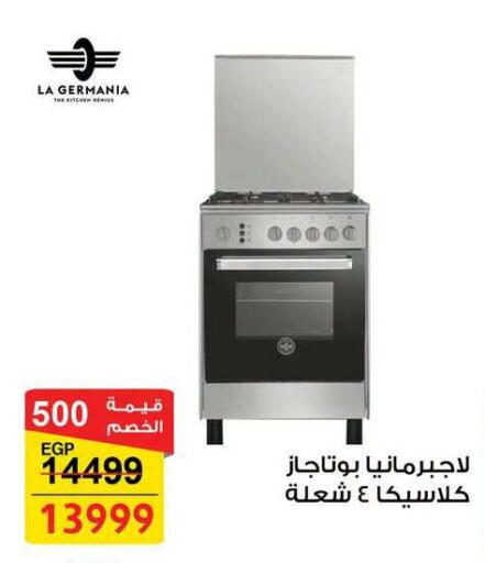 available at Fathalla Market  in Egypt - Cairo