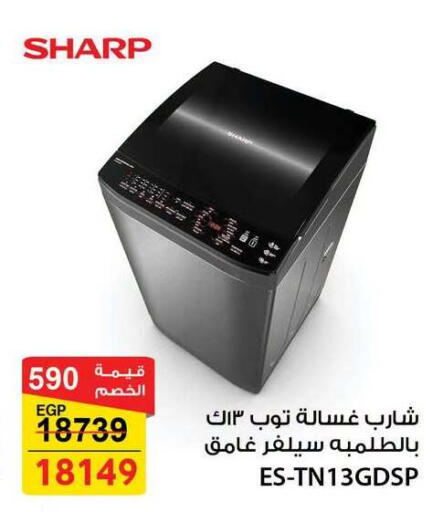 available at Fathalla Market  in Egypt - Cairo
