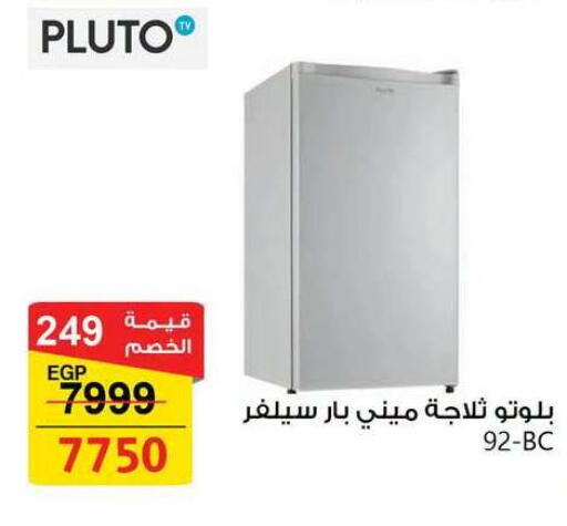 available at Fathalla Market  in Egypt - Cairo