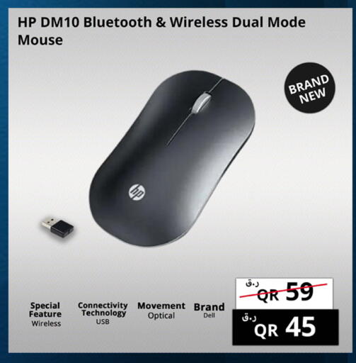 available at Prestige Computers in Qatar - Al Rayyan