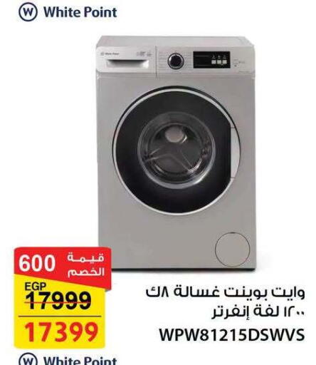 available at Fathalla Market  in Egypt - Cairo