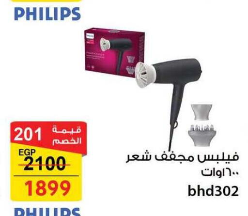 available at Fathalla Market  in Egypt - Cairo