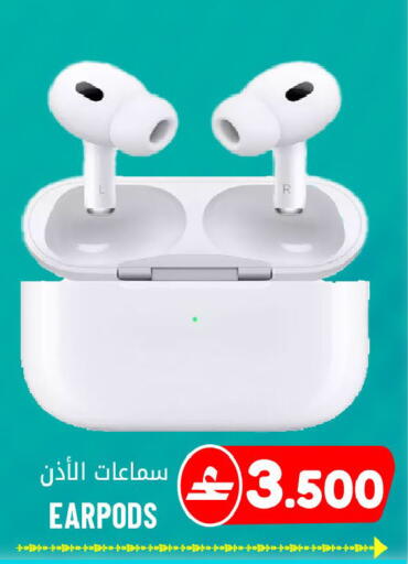 available at Al Qoot Hypermarket in Oman - Muscat