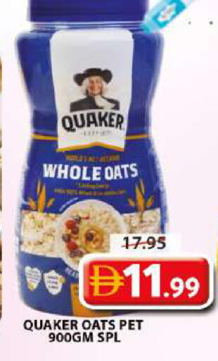 available at Grand Hyper Market in UAE - Sharjah / Ajman