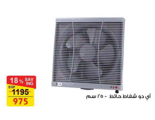 available at Fathalla Market  in Egypt - Cairo