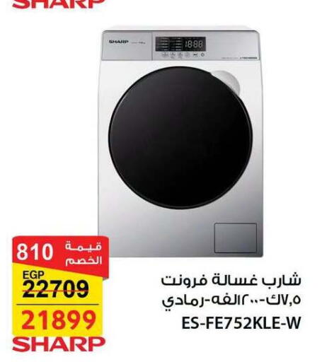 available at فتح الله in Egypt - القاهرة