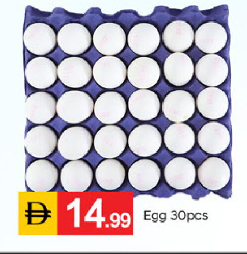 available at TALAL MARKET in UAE - Dubai