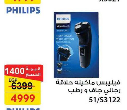 available at Fathalla Market  in Egypt - Cairo