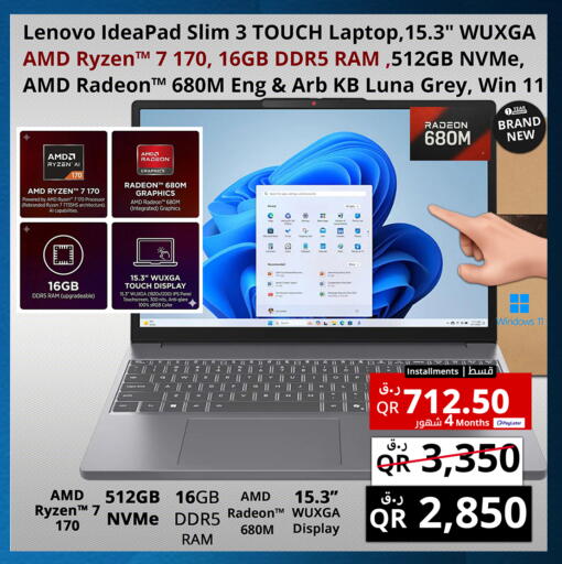 available at Prestige Computers in Qatar - Al Rayyan