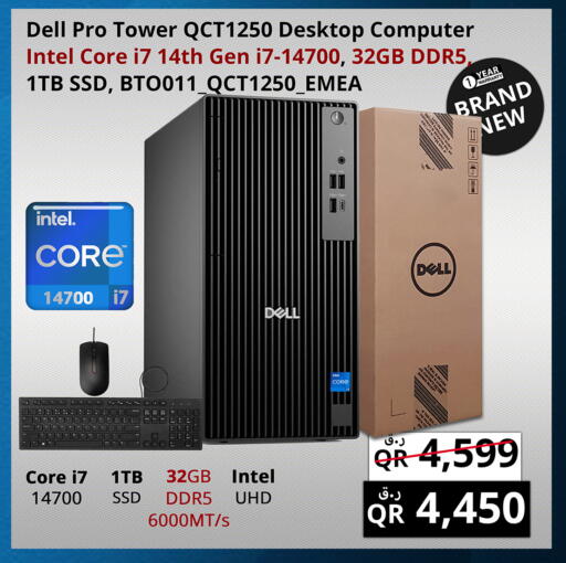 available at Prestige Computers in Qatar - Al Daayen
