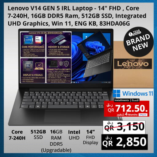 available at Prestige Computers in Qatar - Al Rayyan