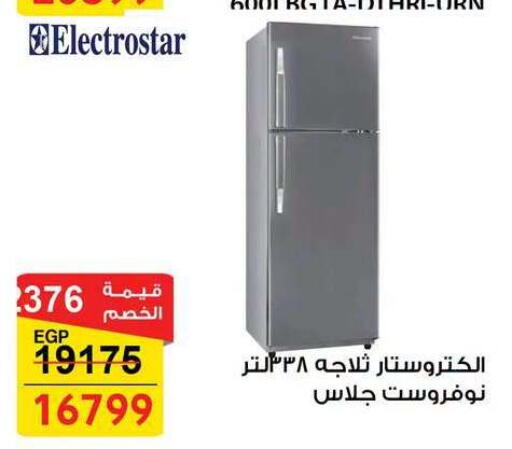 available at Fathalla Market  in Egypt - Cairo