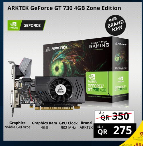 available at Prestige Computers in Qatar - Al Rayyan