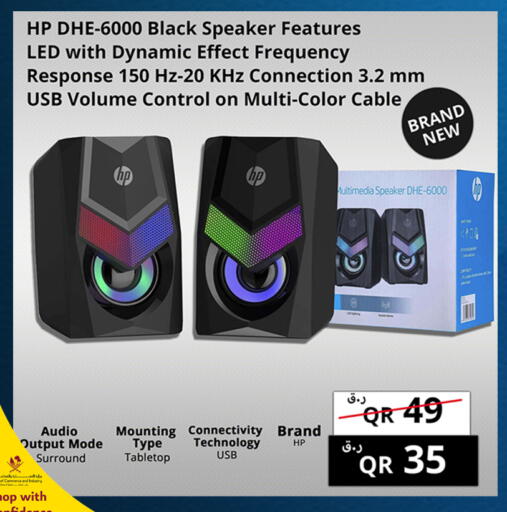 available at Prestige Computers in Qatar - Al Rayyan