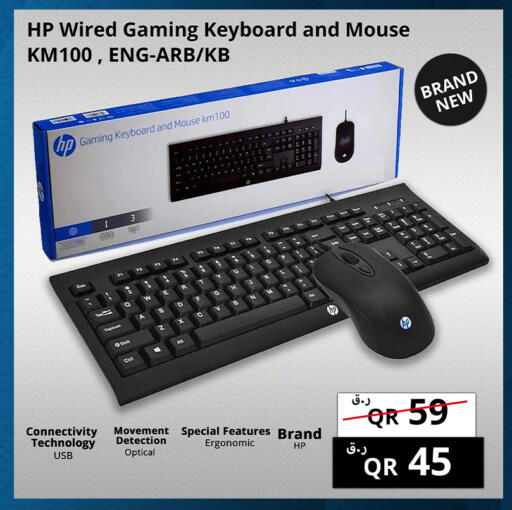 available at Prestige Computers in Qatar - Al Rayyan