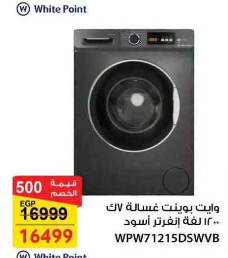 available at Fathalla Market  in Egypt - Cairo