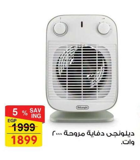 available at Fathalla Market  in Egypt - Cairo