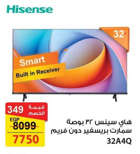 available at Fathalla Market  in Egypt - Cairo