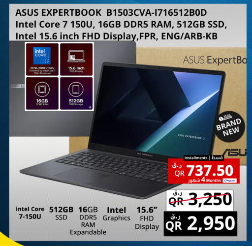 available at Prestige Computers in Qatar - Al Rayyan