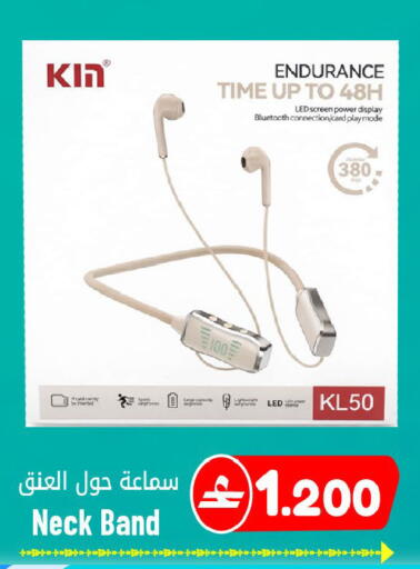 available at القوت هايبرماركت in عُمان - مسقط‎
