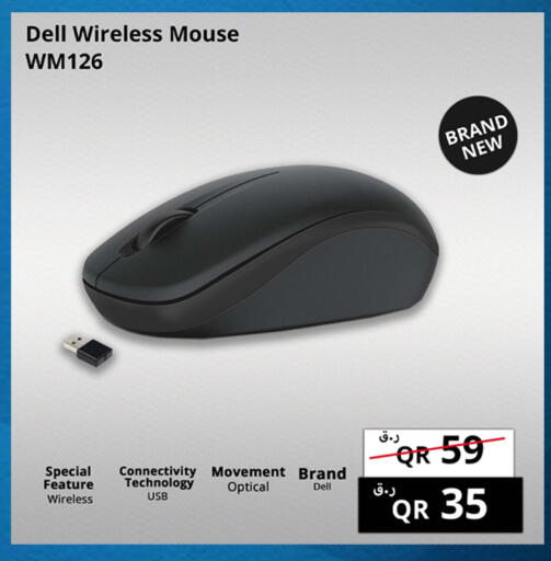 available at Prestige Computers in Qatar - Al Rayyan