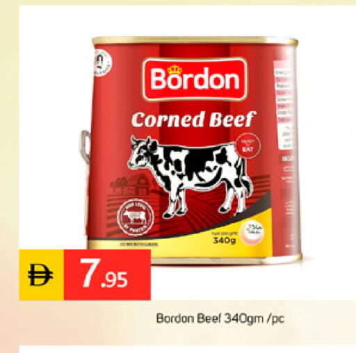 available at سوق طلال in الإمارات العربية المتحدة , الامارات - دبي