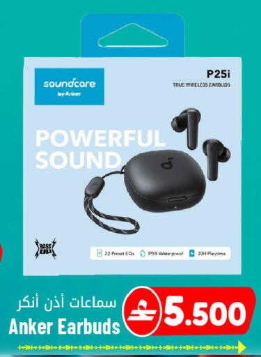 available at القوت هايبرماركت in عُمان - مسقط‎