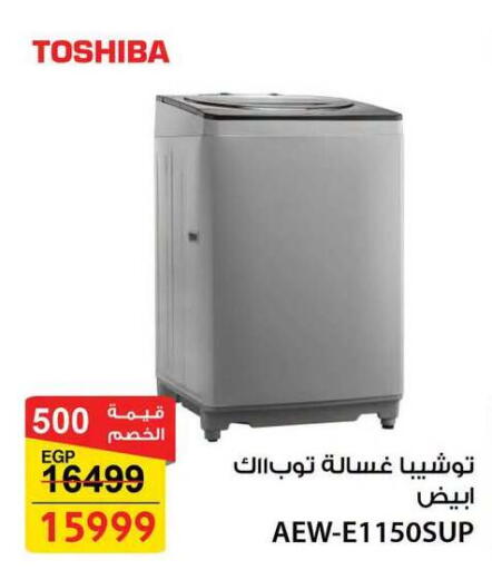available at Fathalla Market  in Egypt - Cairo