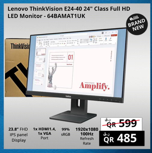 available at Prestige Computers in Qatar - Al-Shahaniya