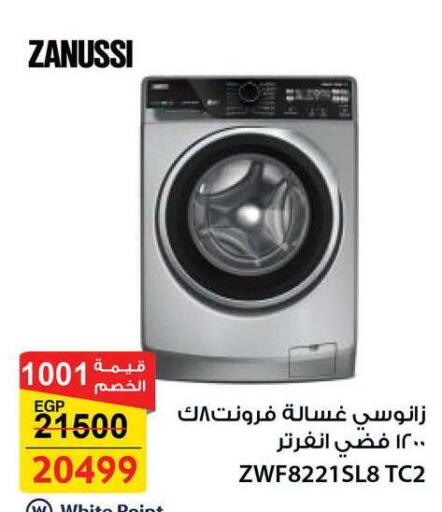 available at Fathalla Market  in Egypt - Cairo